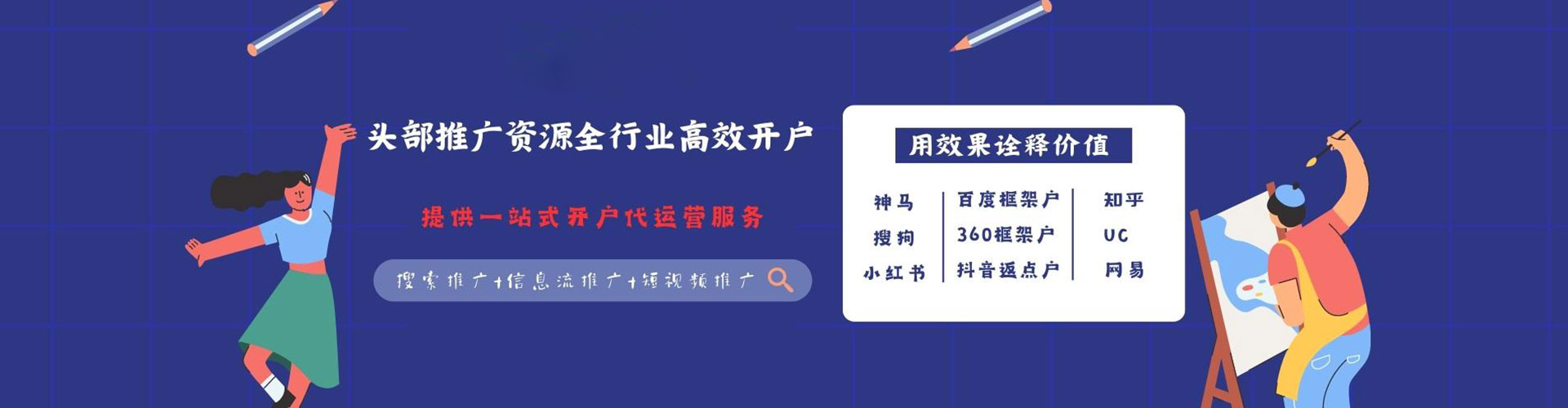 武陟百度竞价包年
